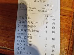 -随缘小馆(红岭路店)