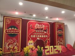 -重庆国际马戏城