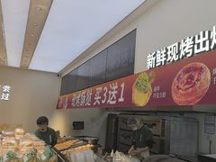 -泸溪河桃酥(西直门凯德店)