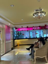 -北京俪婴妇产医院(朝阳大悦城店)