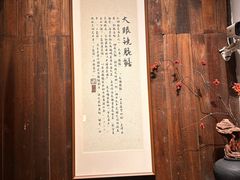 -二泉园老菜馆·百年无锡菜