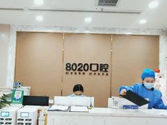 -启辰口腔(南坪店)