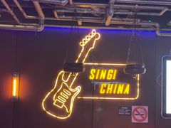 -MOSSO德国餐厅·音乐酒吧(环宇荟店)