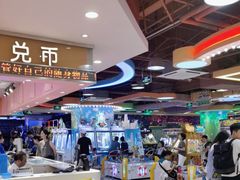 -汤姆熊欢乐世界(正大店)