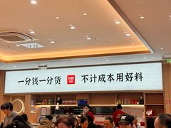 -米村拌饭(欧亚卖场店)