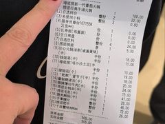 -海底捞火锅(世豪广场店)