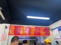 -劈柴院锅贴(沈阳路店)