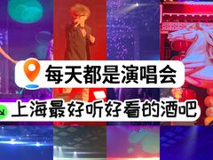 -MOSSO·Liveshow(M3香港广场店)