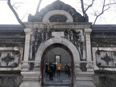 -恭王府博物馆
