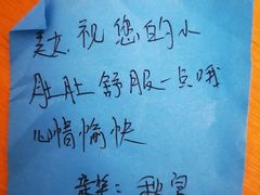 -厚贞日式烤肉(龙之梦店)