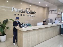 -澳尔颜选医疗美容