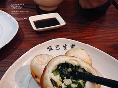 -哑巴生煎(临顿路店)