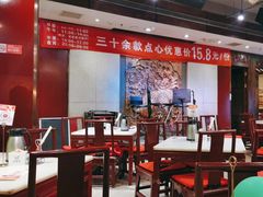 -金鼎轩(方庄天坛店)