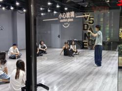 点击看大图 -北京V5舞蹈工作室