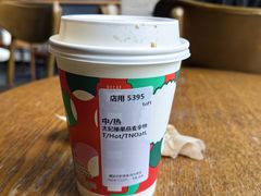 -星巴克(浙江省人民医院店)