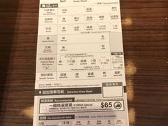 -天然豚骨拉面专门店 一兰(铜锣湾店)