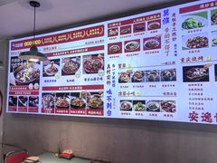 -川正旺江湖菜(三元桥店)