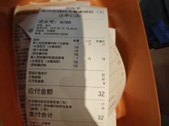 账单-柳州肥姨妈大骨螺蛳粉(万达中心店)