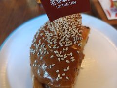 -悠航SLOWBOAT(三里屯店)