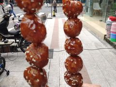 -邓记新一代糖油果子(四川煤管局供销公司职工宿舍店)