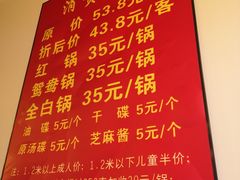 -莽子老火锅自助火锅(通锦桥路店)