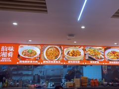 -韵味湘肴·小炒黄牛肉(五一广场店)