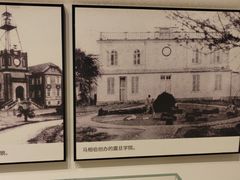 -马相伯故居