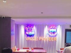 -杨氏青龙虾·羊蝎子(托乐嘉店)