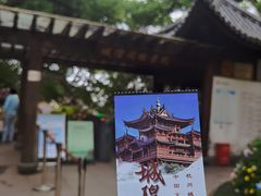 -城隍阁