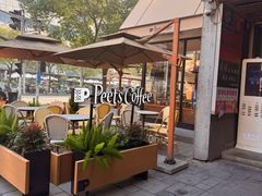 -Peet's Coffee皮爷咖啡(大学路店)