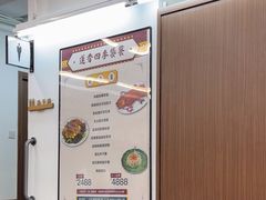 -香港蓮香樓(中環店)