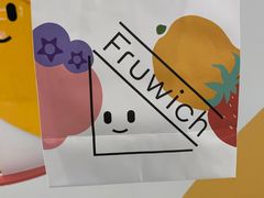 -Fruwich果明治(西单更新场店)
