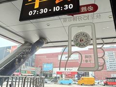 -必胜客(张家港购物公园店)