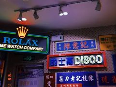 -美芝莲(东方宝泰店)