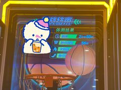 -汤姆熊欢乐世界(罗斯福店)