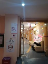 店内环境-深圳美莱医疗美容医院