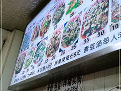 -叶老大肥肠
