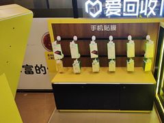 -爱回收·手机维修回收(上海森兰花园城店)