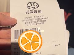 -元气寿司(八号仓店)