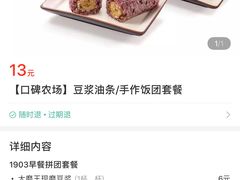 -永和大王(茉莉上新·漕宝店)