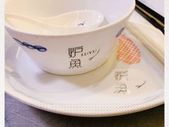 -炉鱼(爱琴海购物公园店)