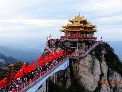 -老君山风景名胜区