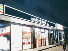 门面-味多美蛋糕(双合地铁店)