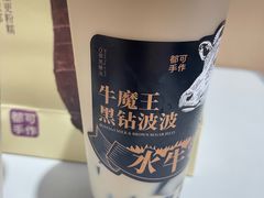 -都可手作(学士街手作店)