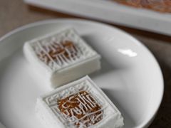 开运方糕-阮大兴糕团(日月光中心店)