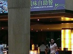 -宁波东港喜来登酒店
