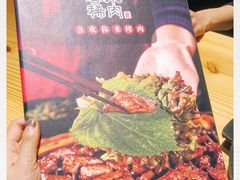 -喜来稀肉(北外滩白玉兰广场店)