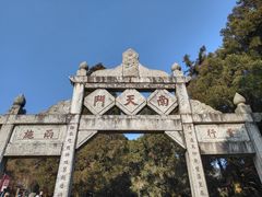 -南岳衡山风景名胜区