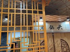 -锅老头海鲜铁锅炖