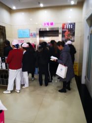 -北京市昌平区妇幼保健院